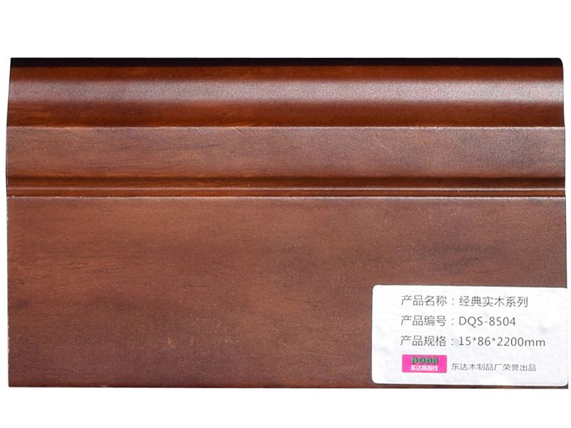 DQS-8504